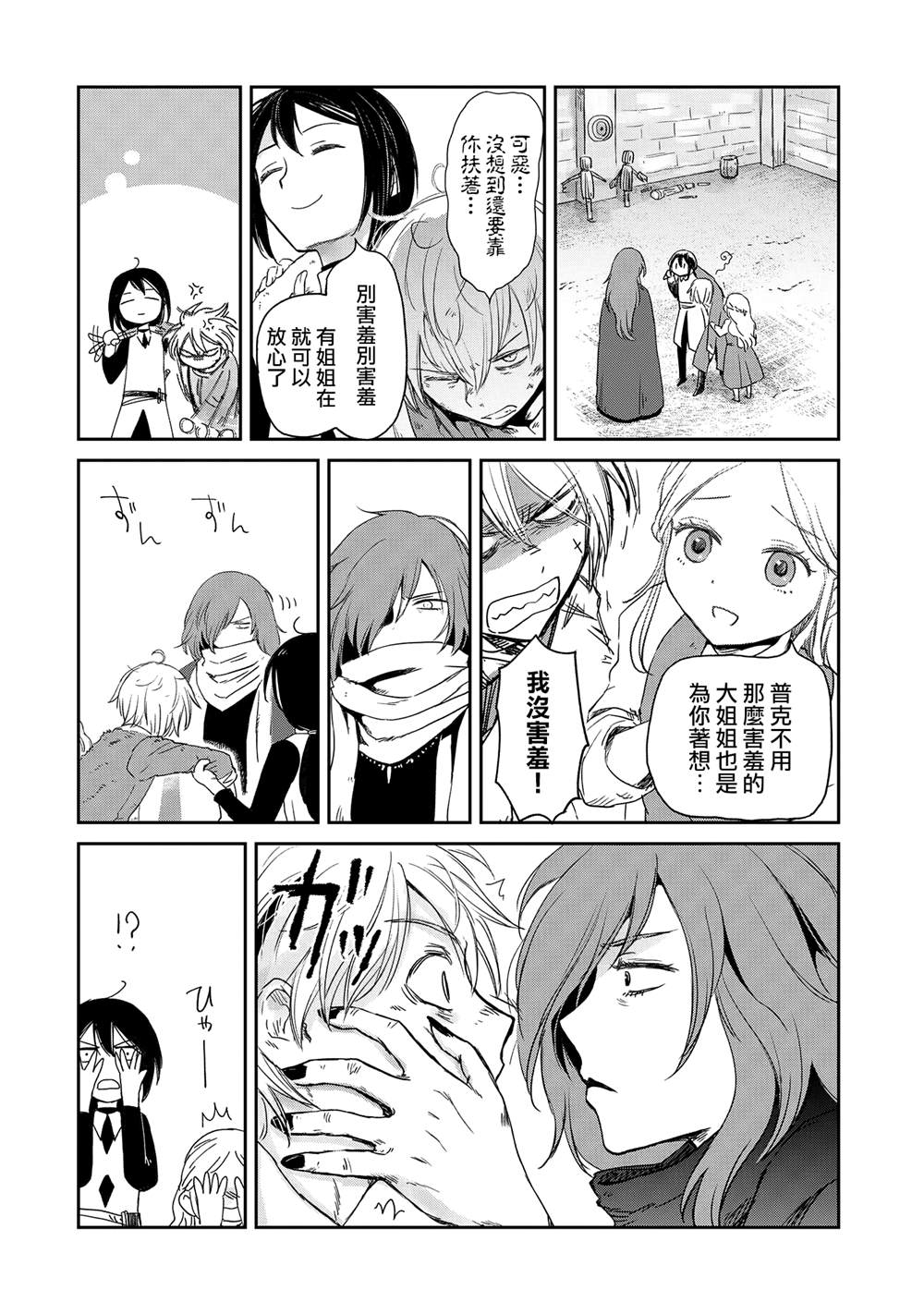第30页