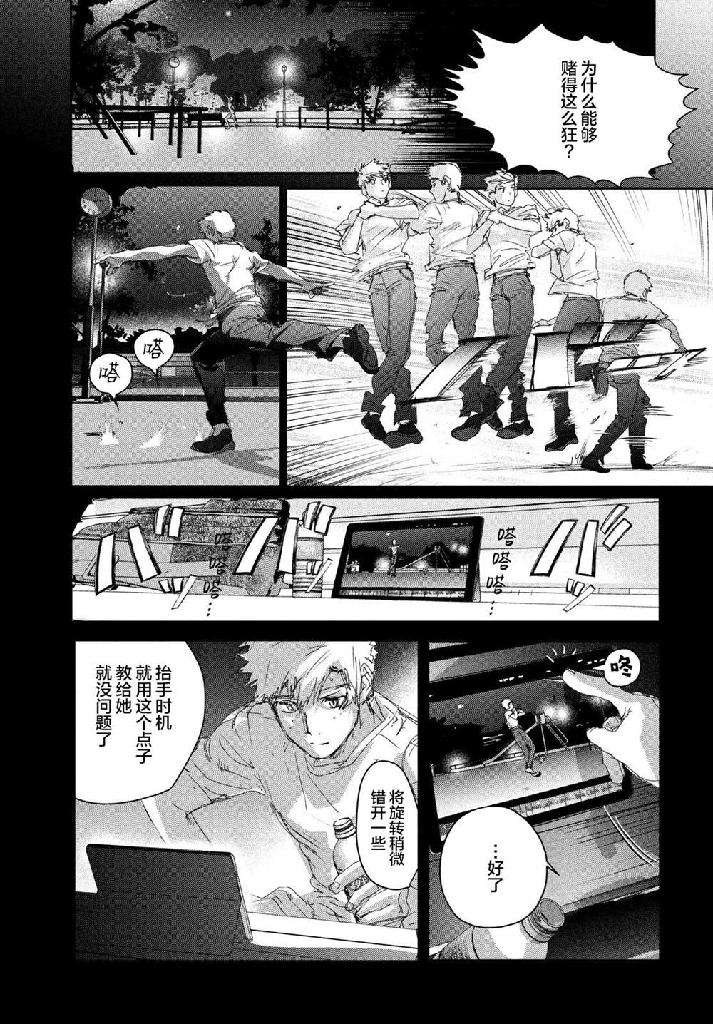 第42页