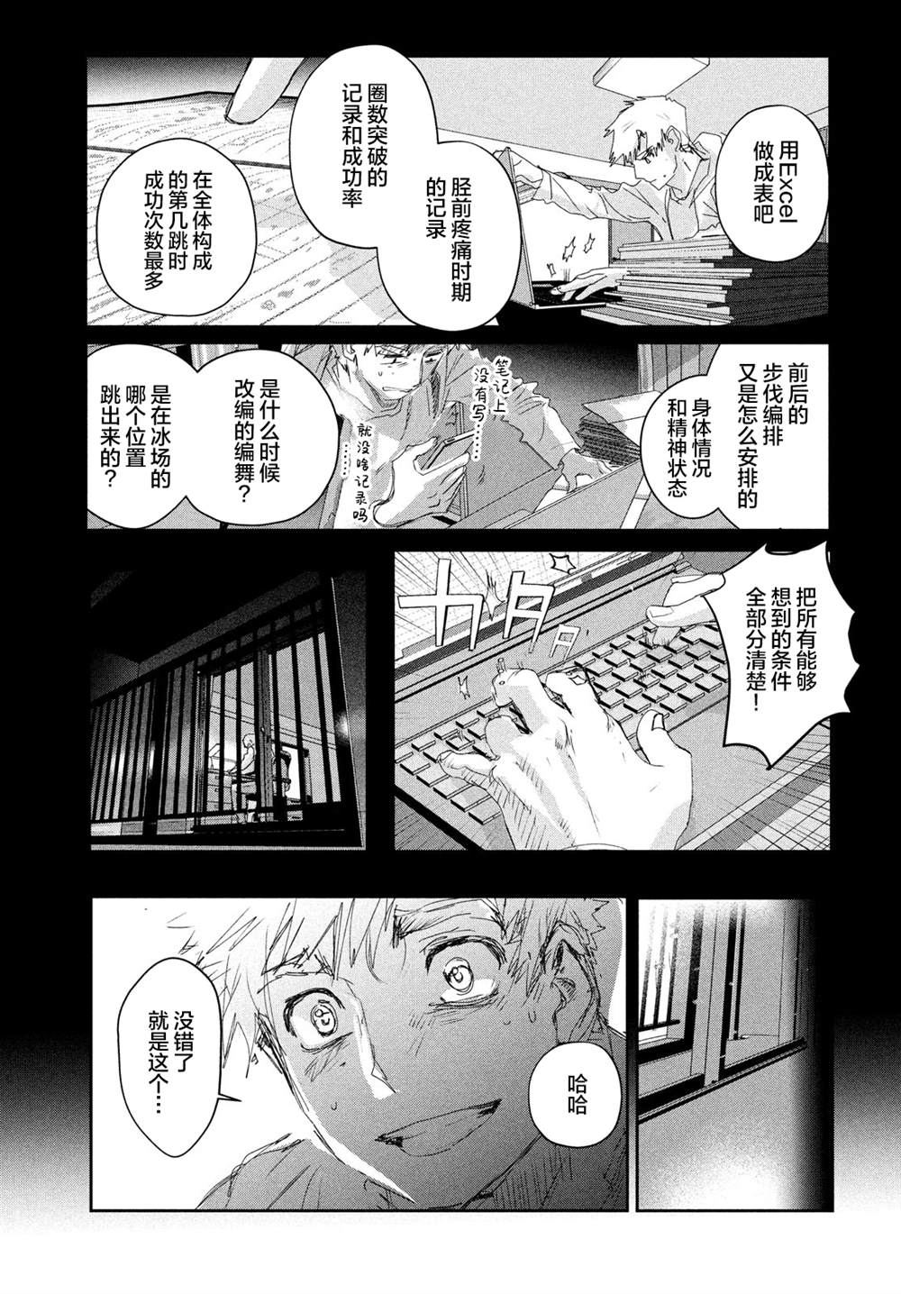 第44页