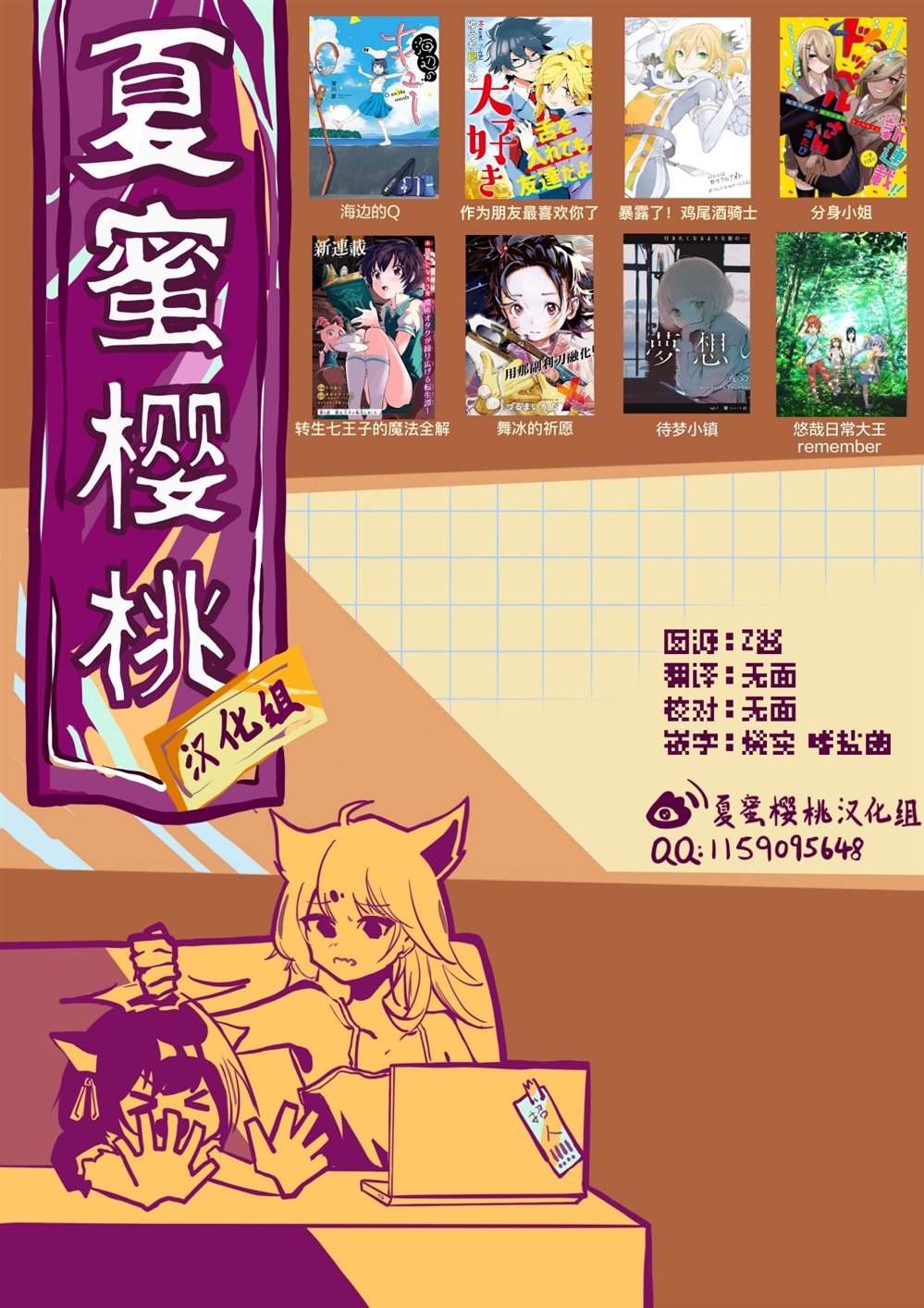 第54页