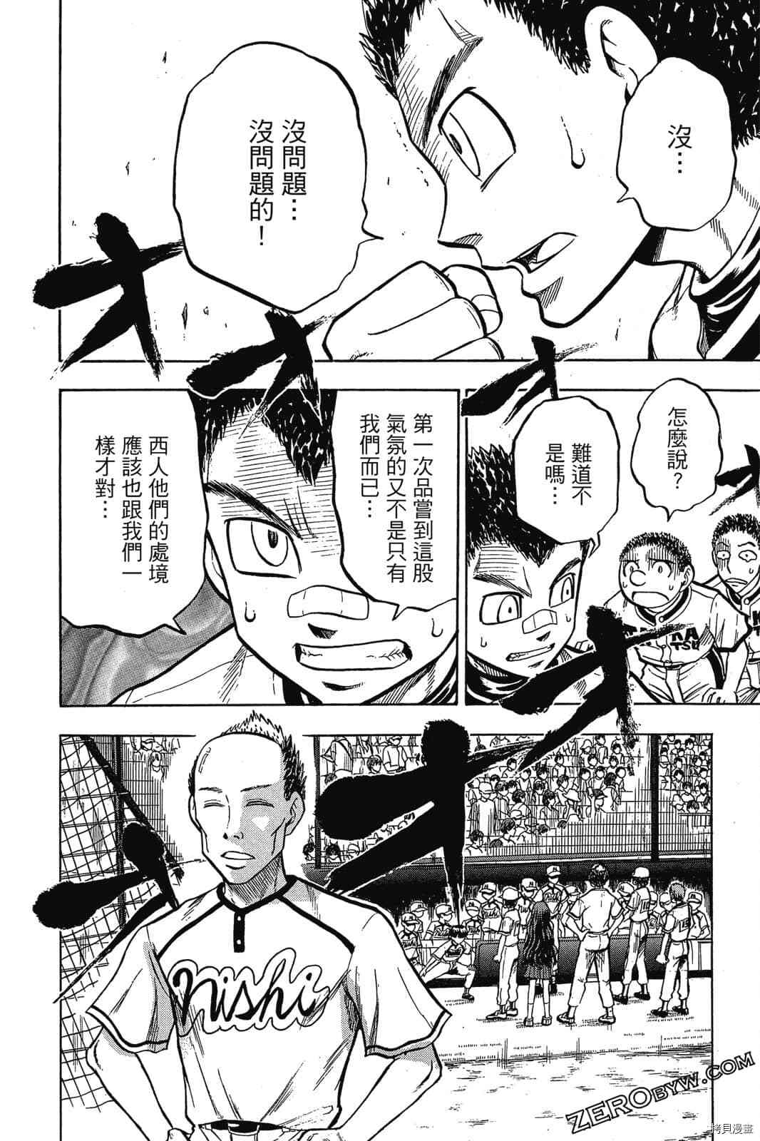 第103页