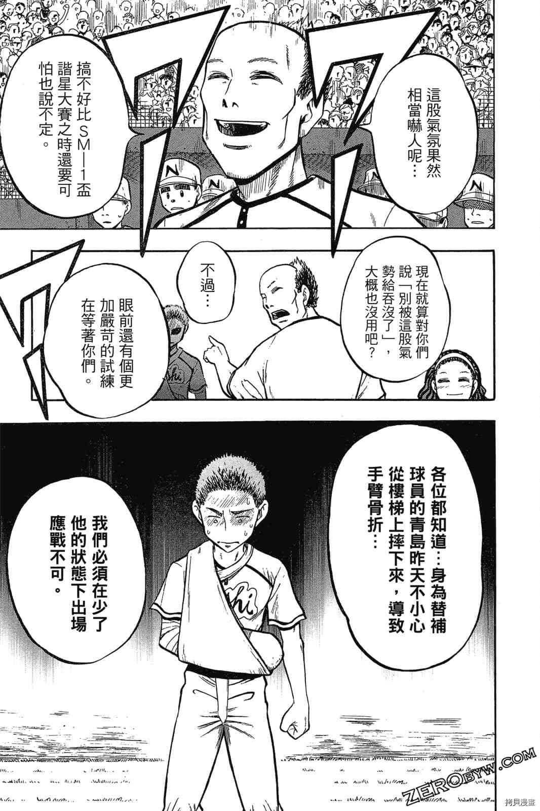 第104页