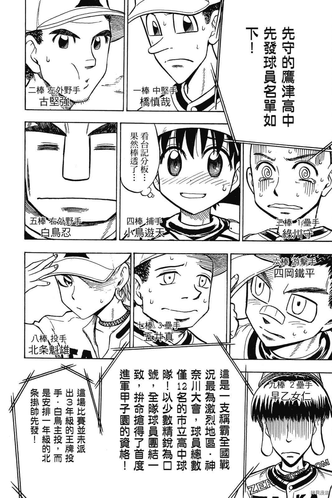 第109页