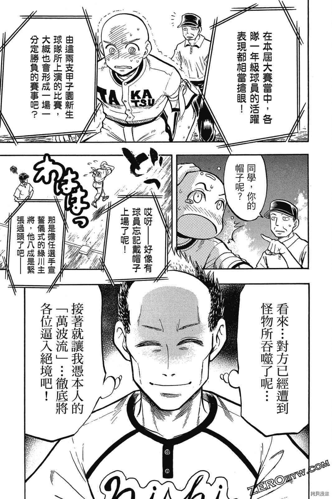 第112页