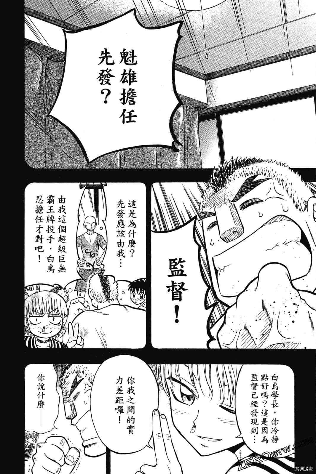 第115页