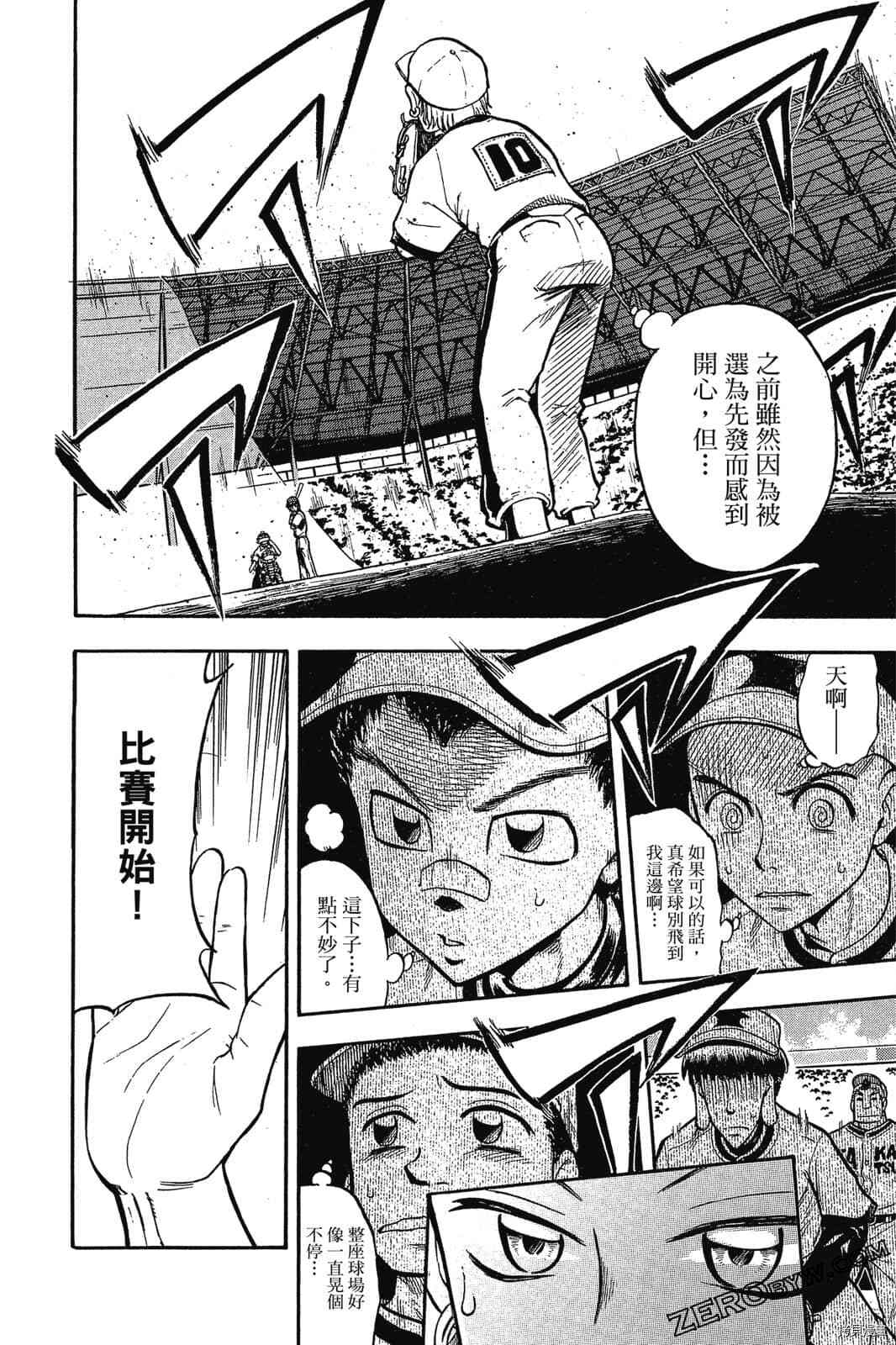 第117页