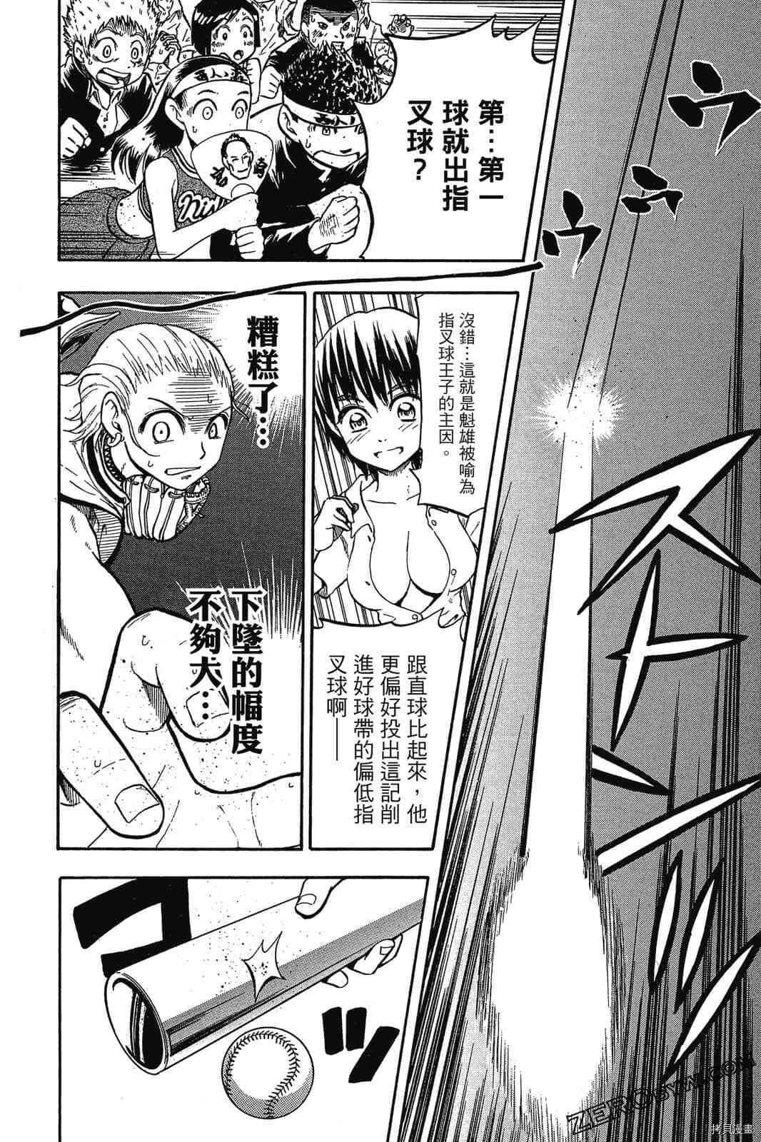 第119页