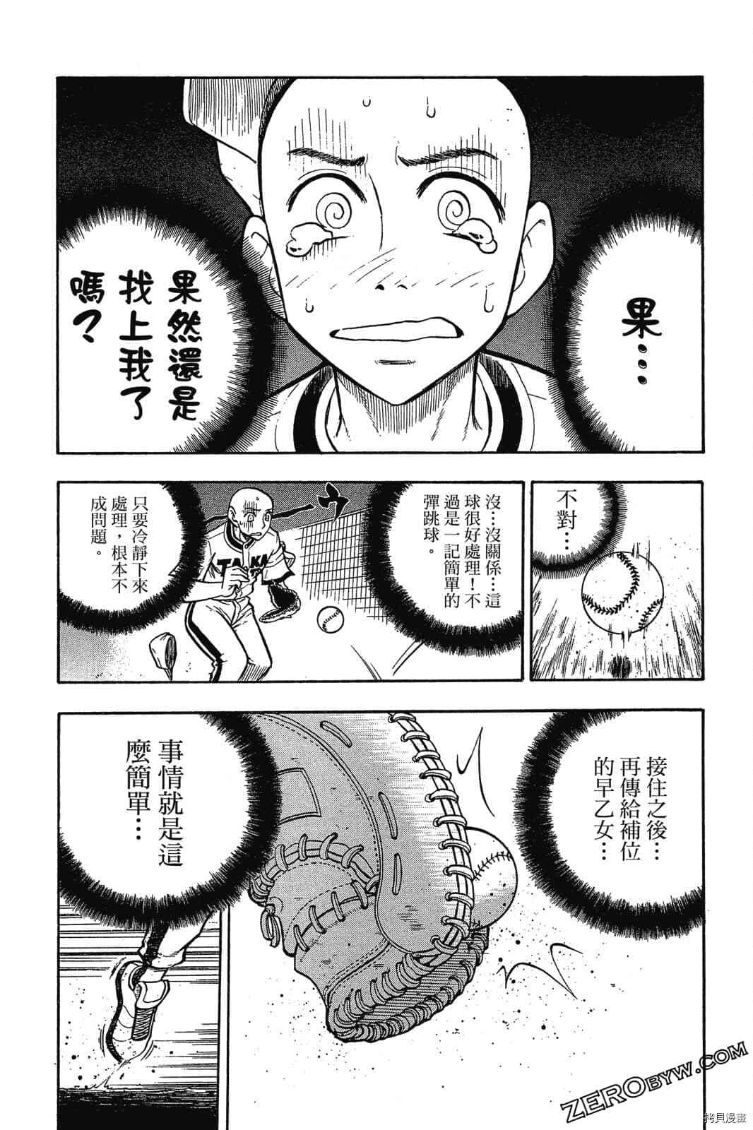 第121页