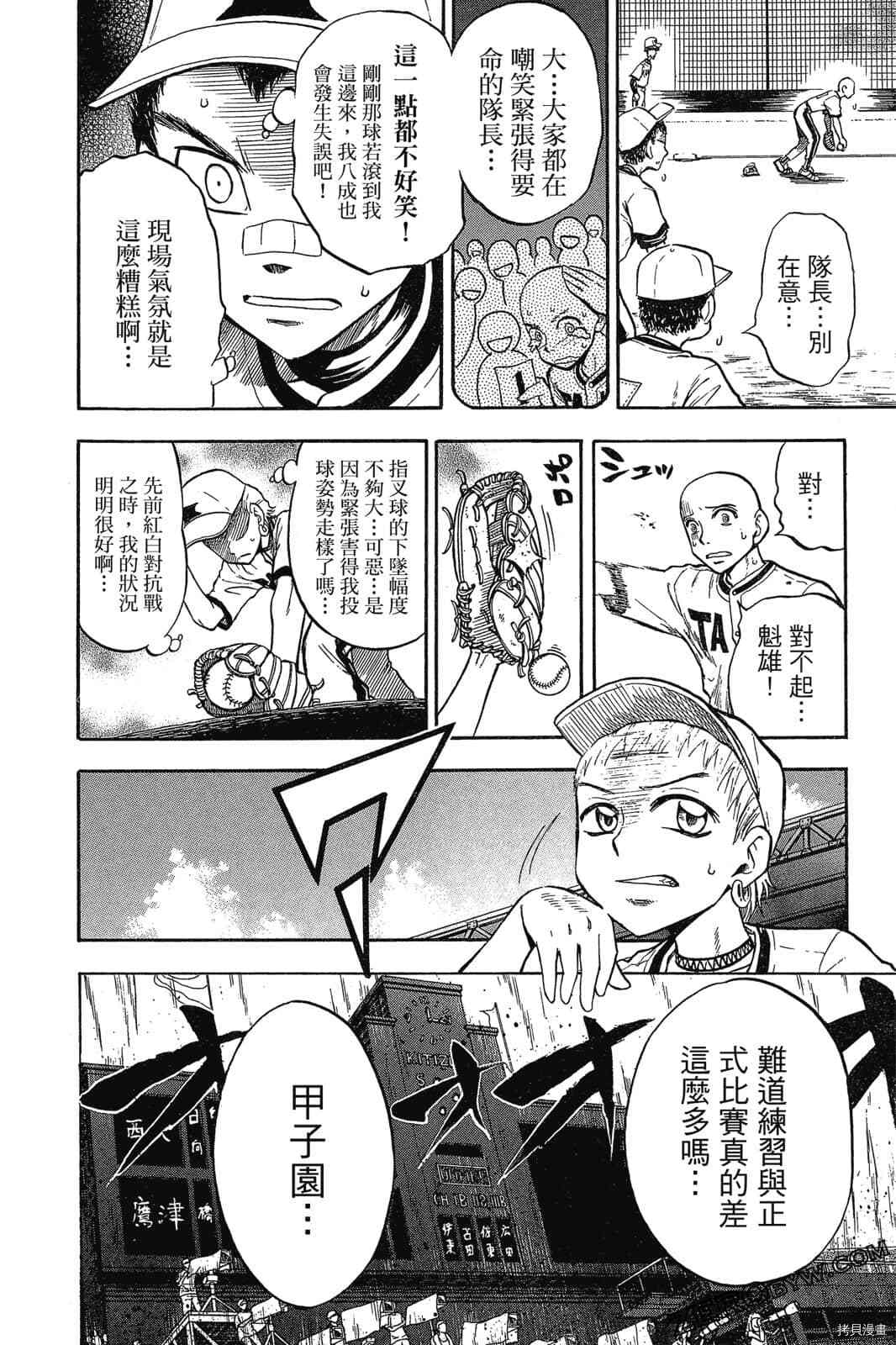 第123页