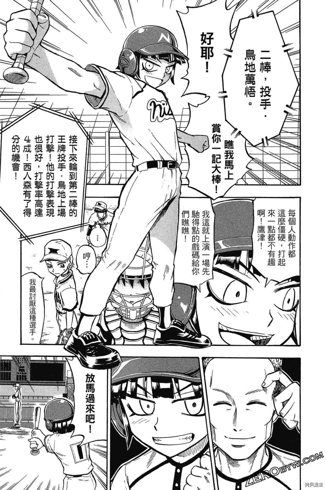 第124页