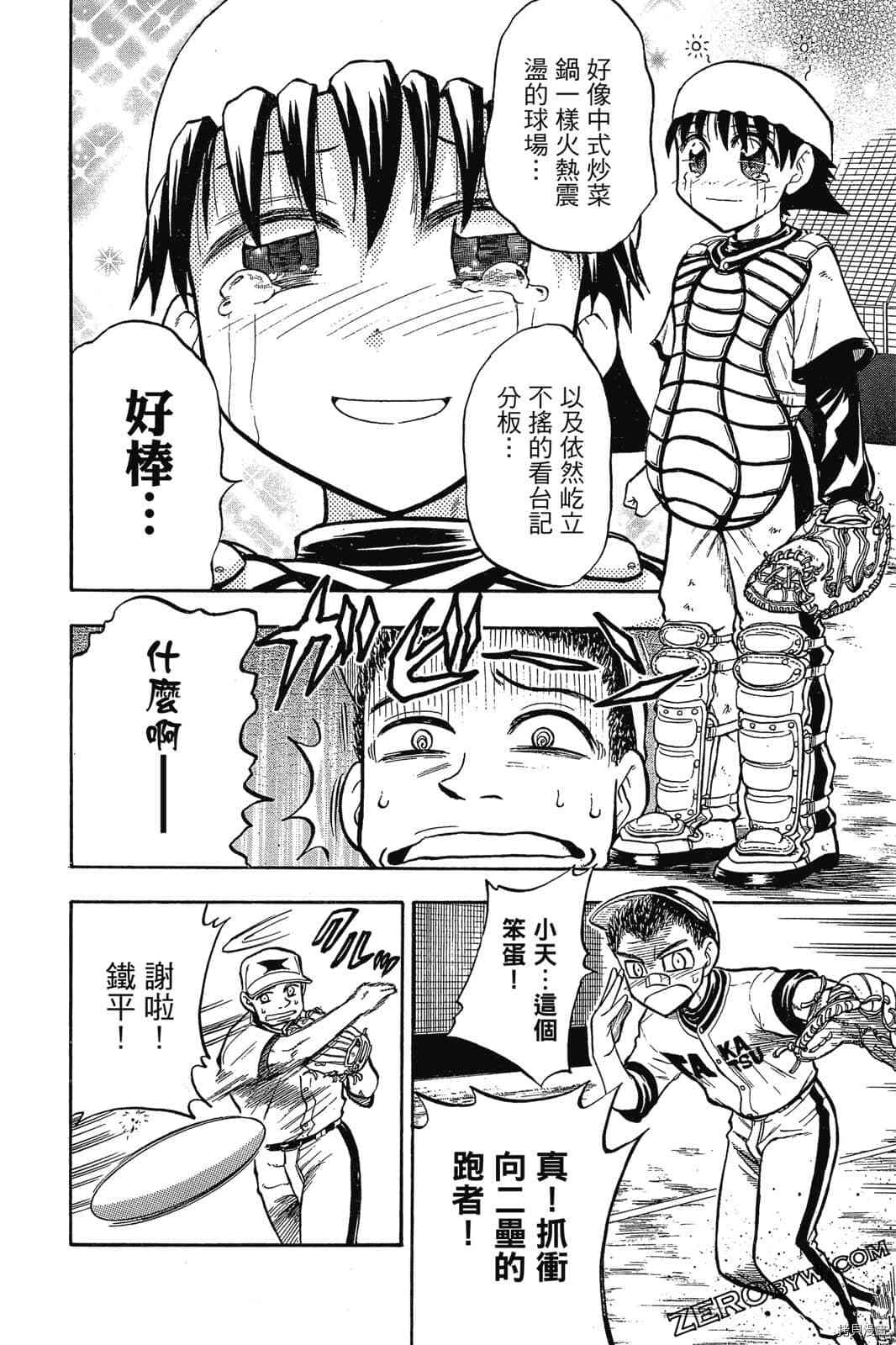 第127页