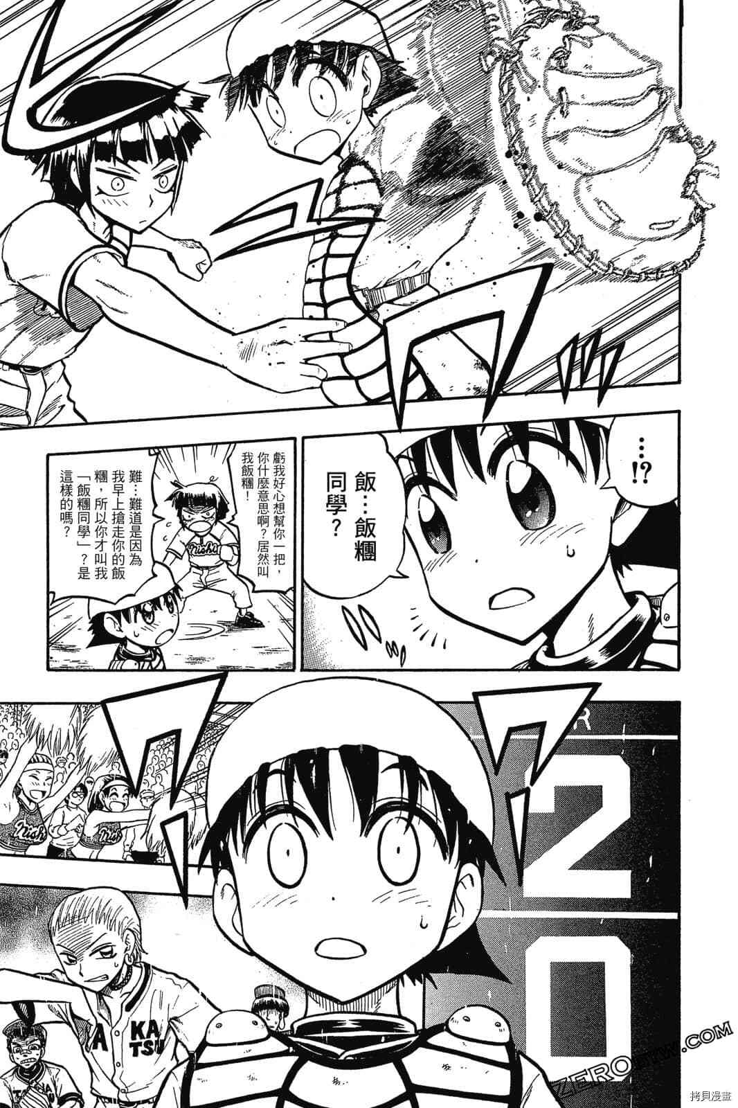 第138页