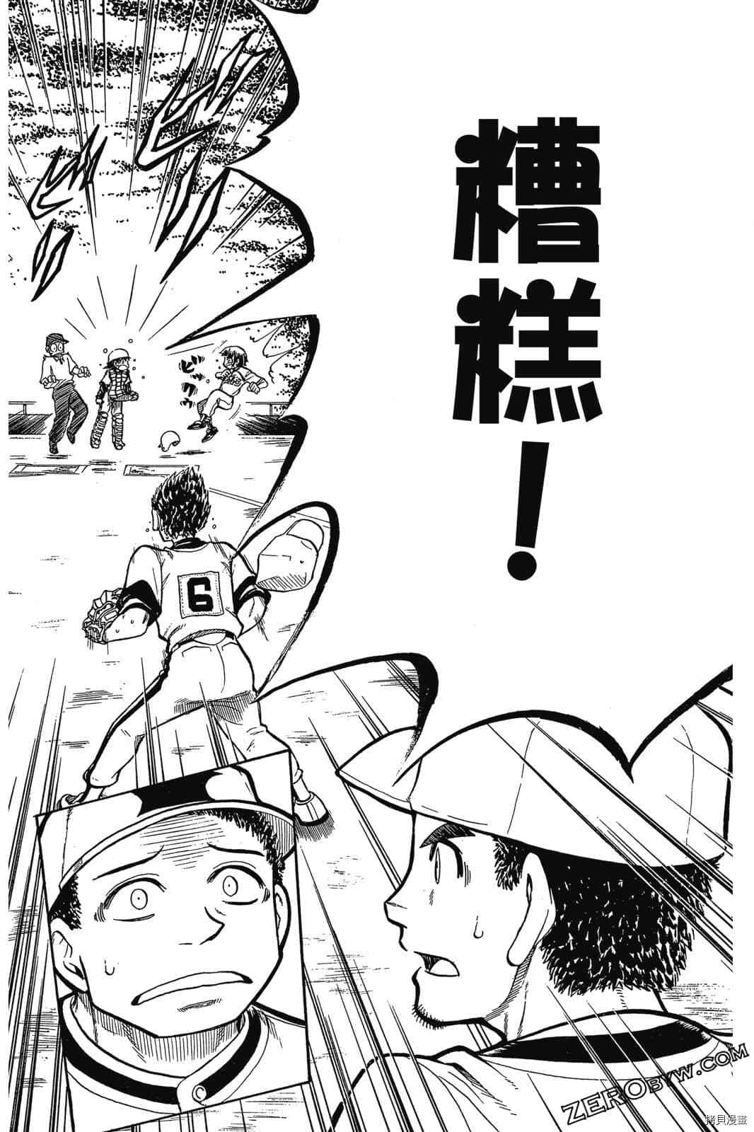 第139页