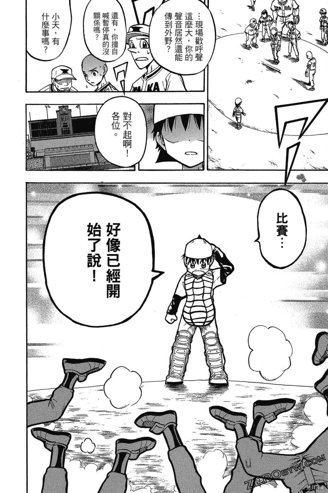 第141页