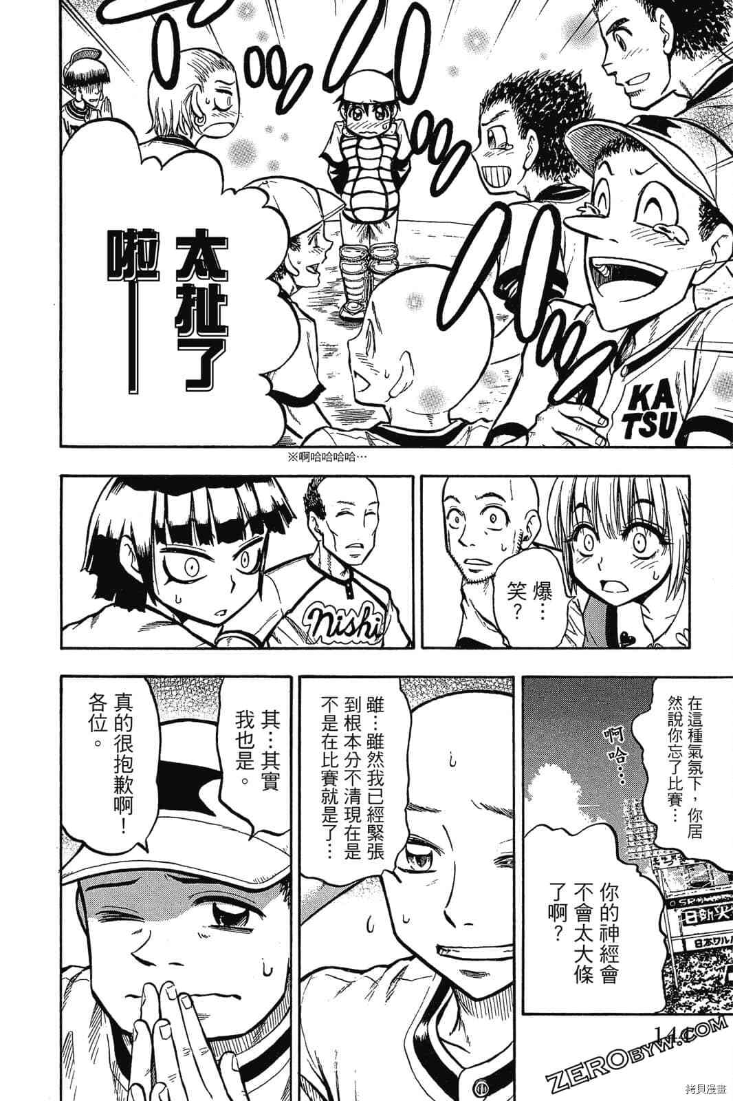 第143页