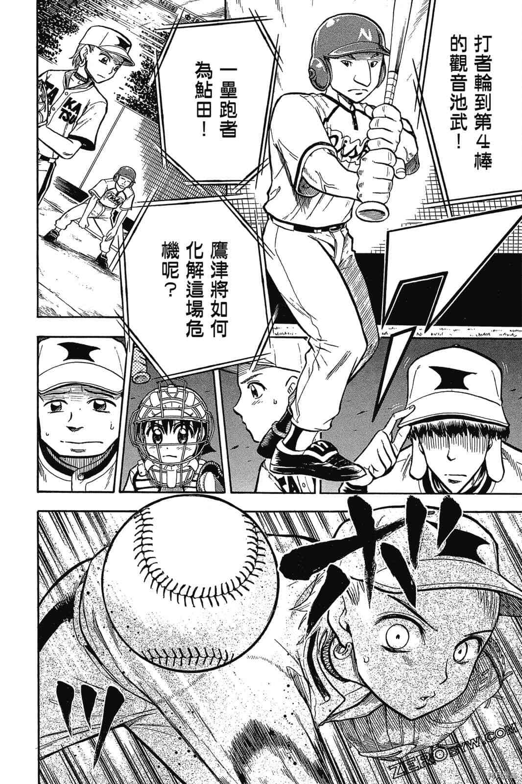 第147页