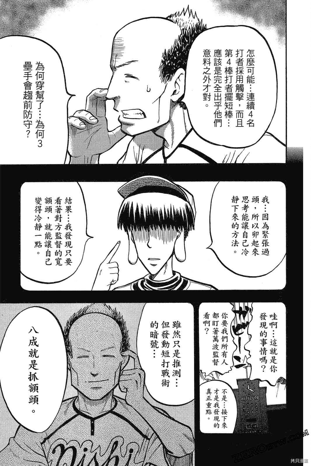 第154页