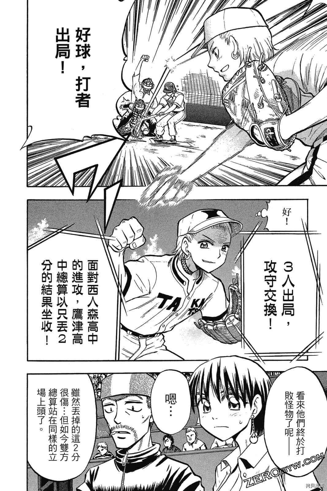 第157页
