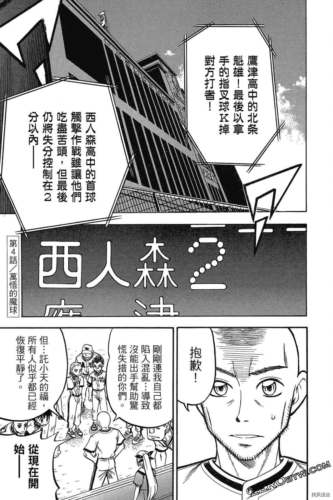 第160页