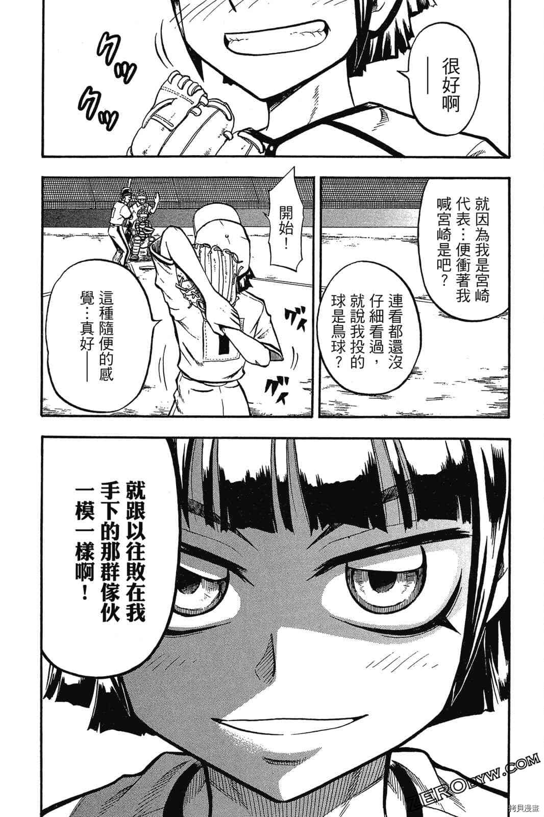 第165页