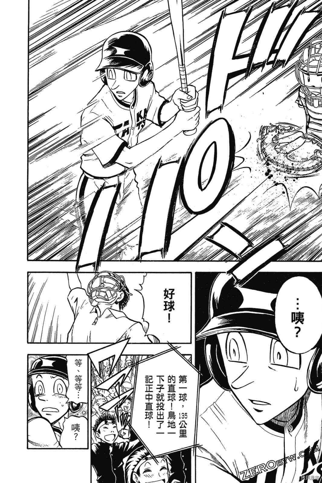 第169页