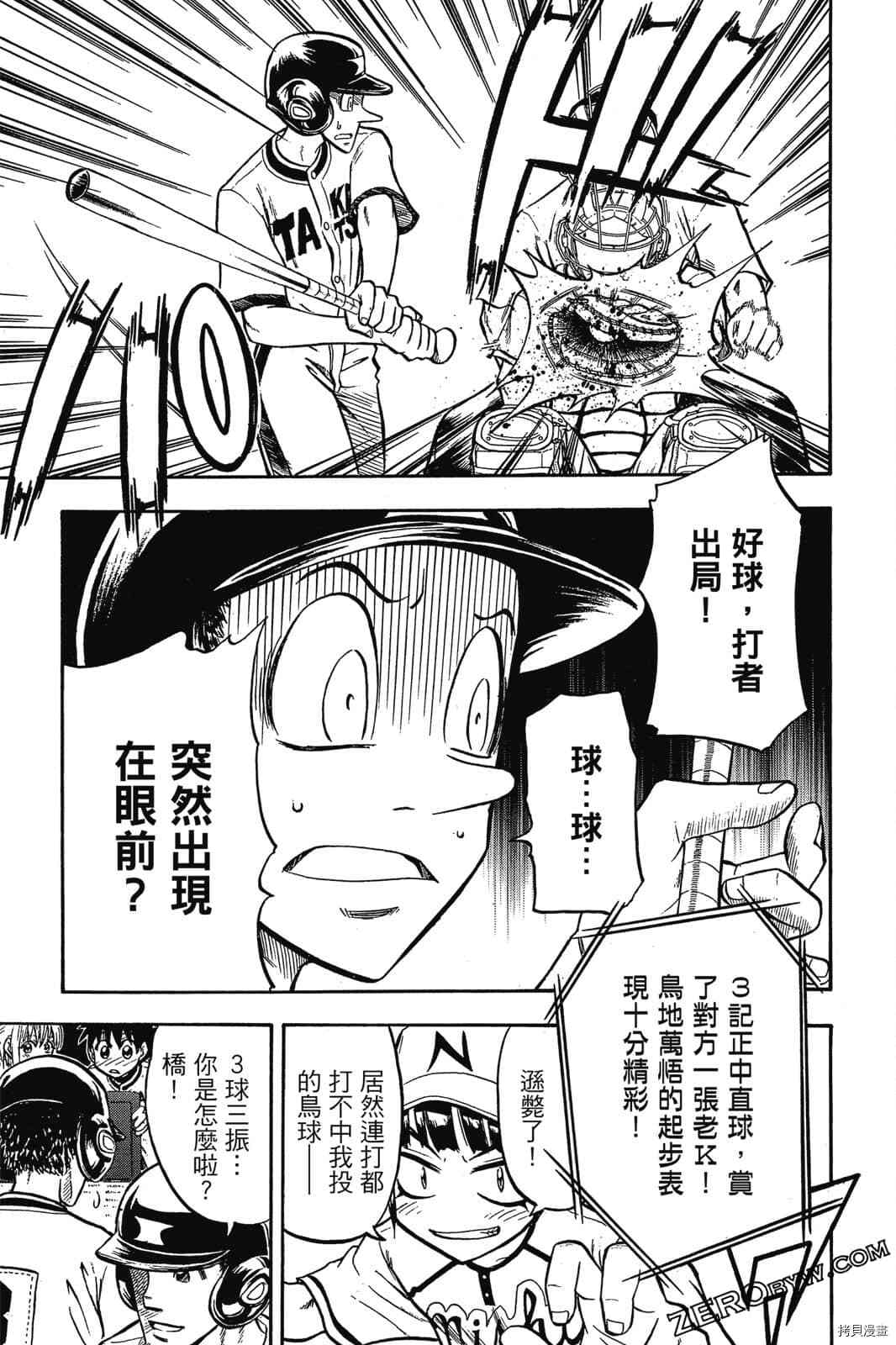 第172页