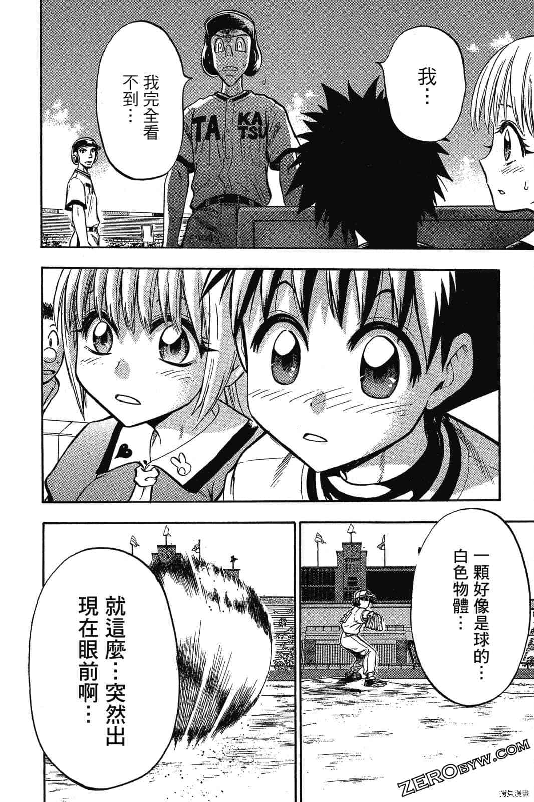 第173页