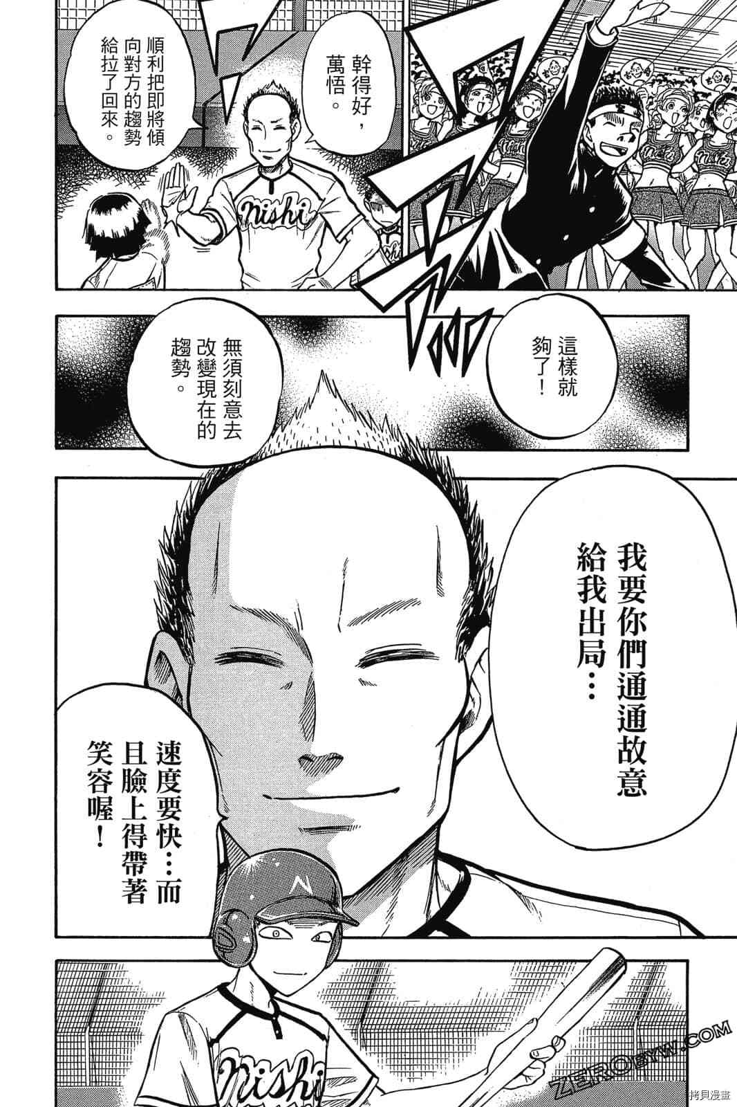 第175页