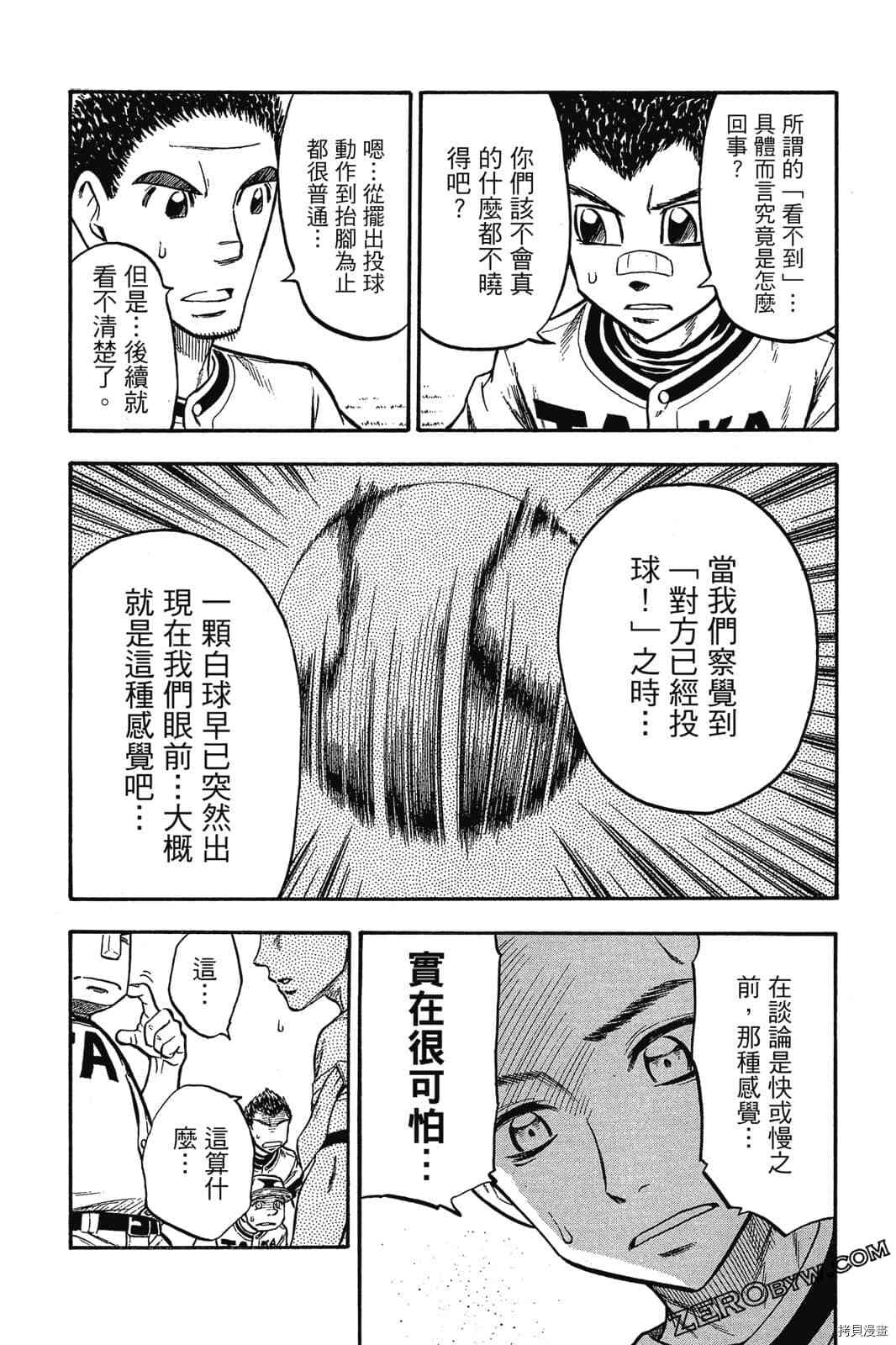 第179页