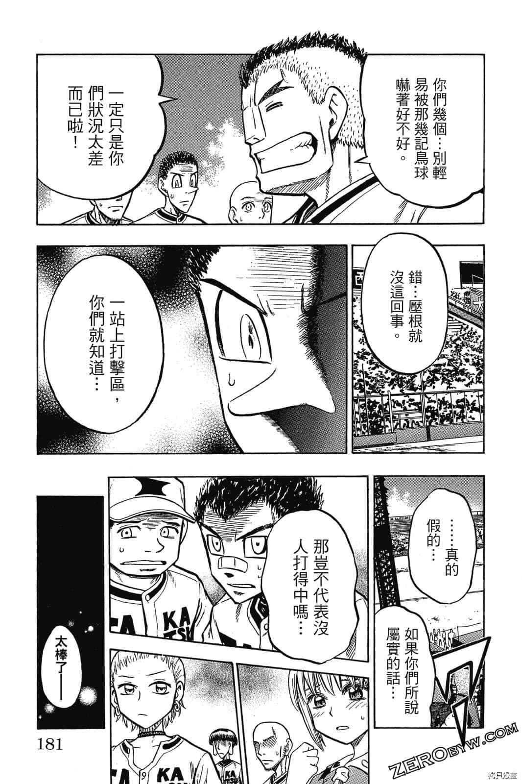 第180页