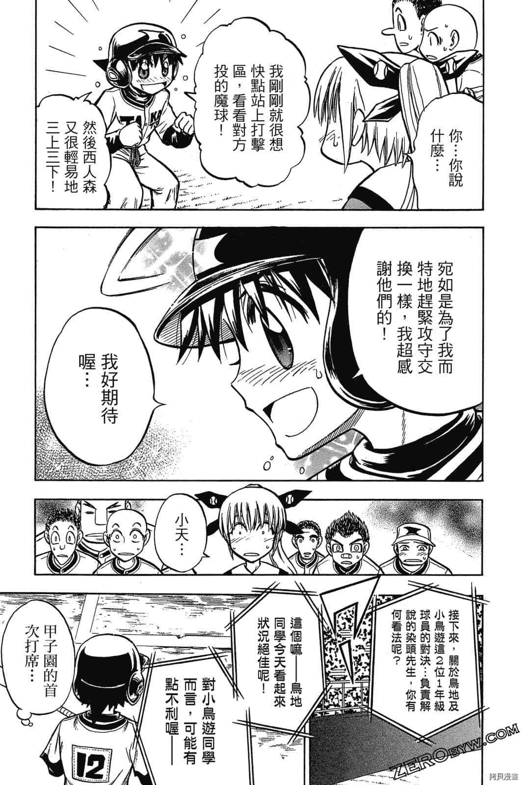 第182页