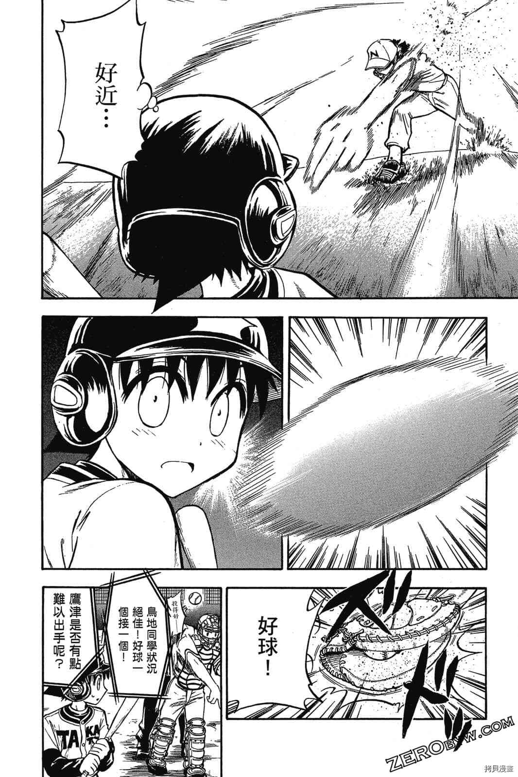 第189页