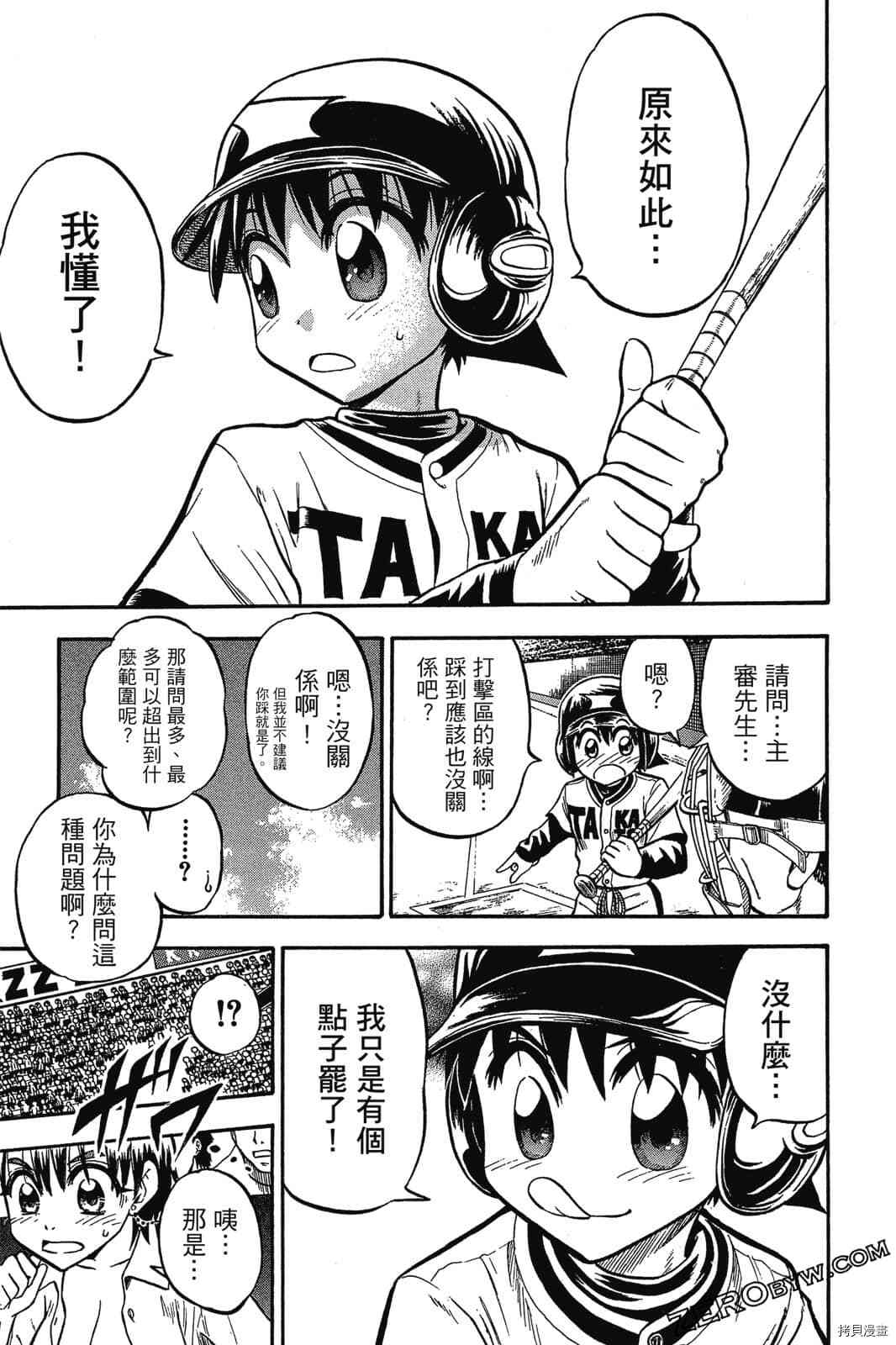 第190页