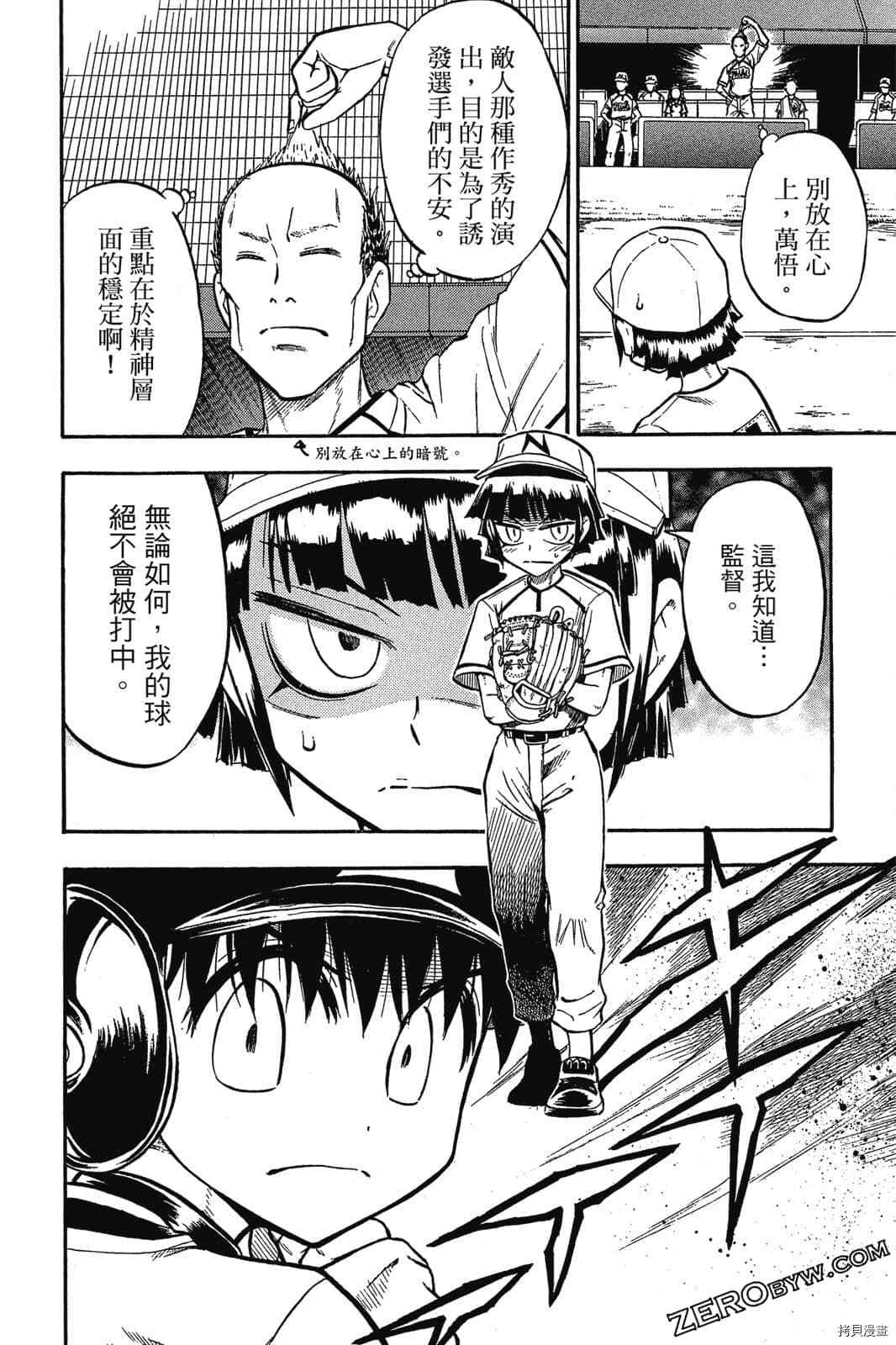 第193页
