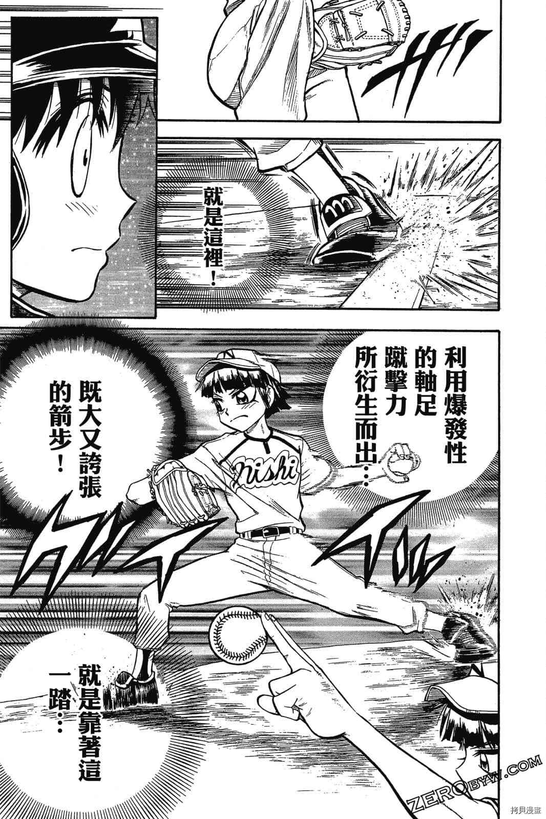 第194页