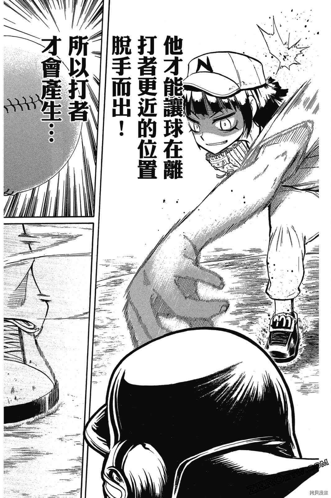 第195页