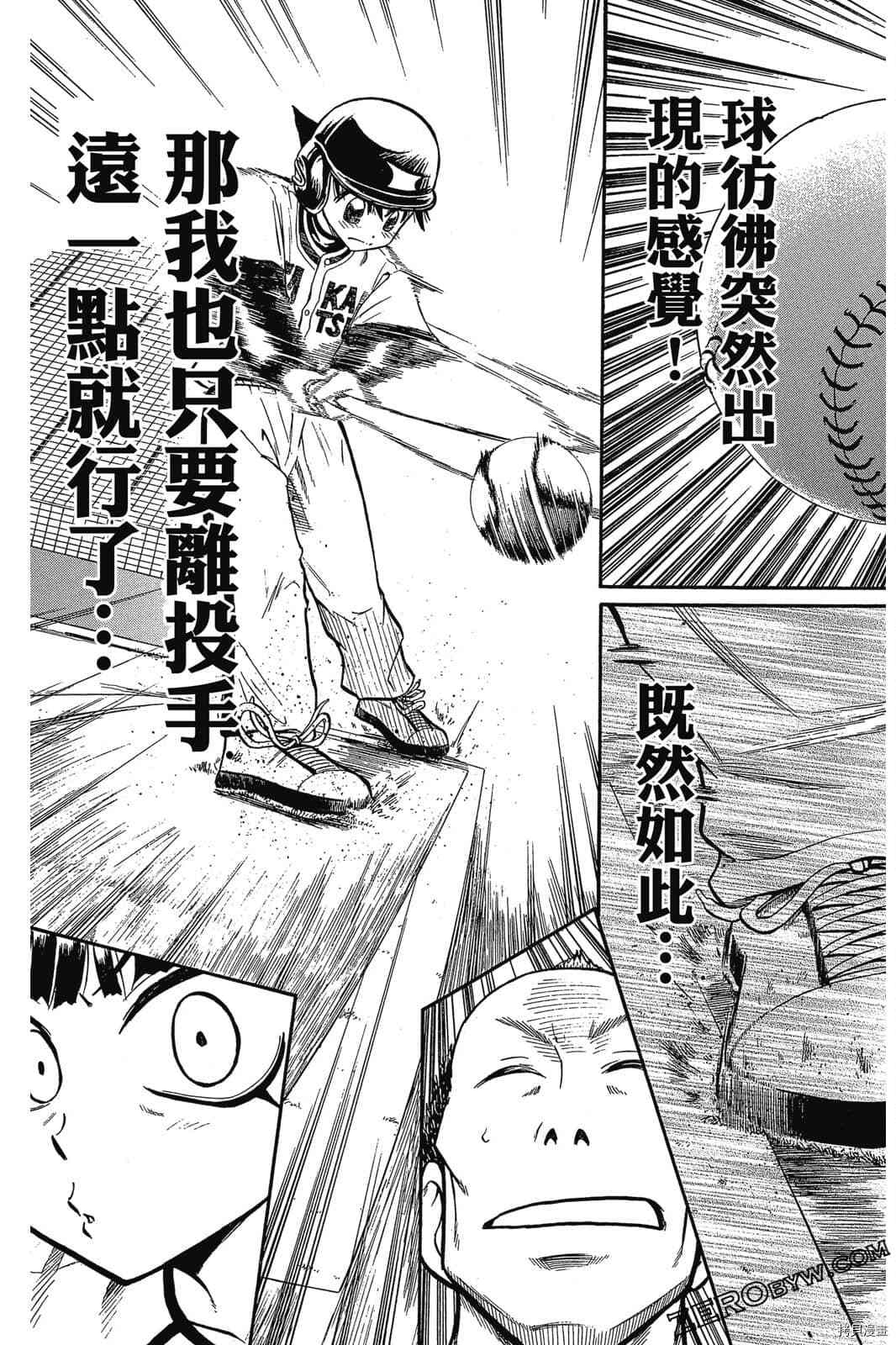 第196页