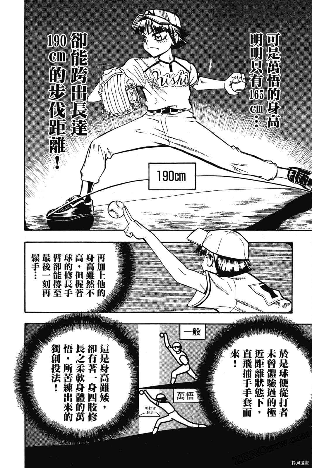 第199页