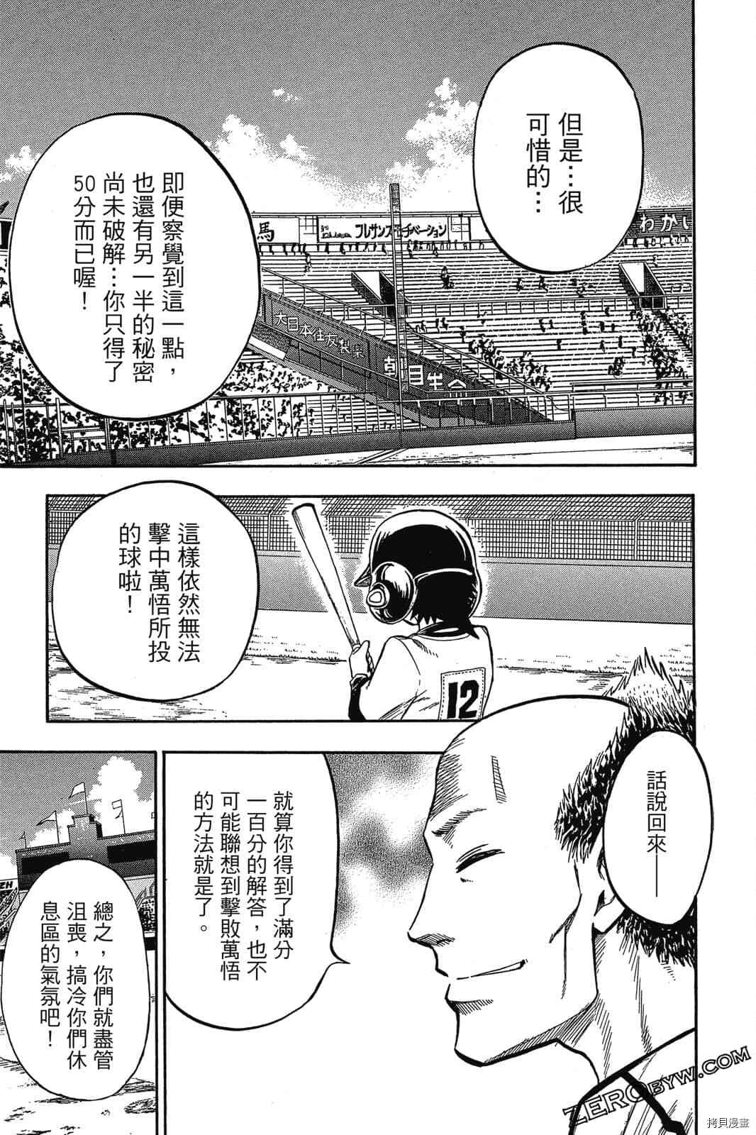 第200页