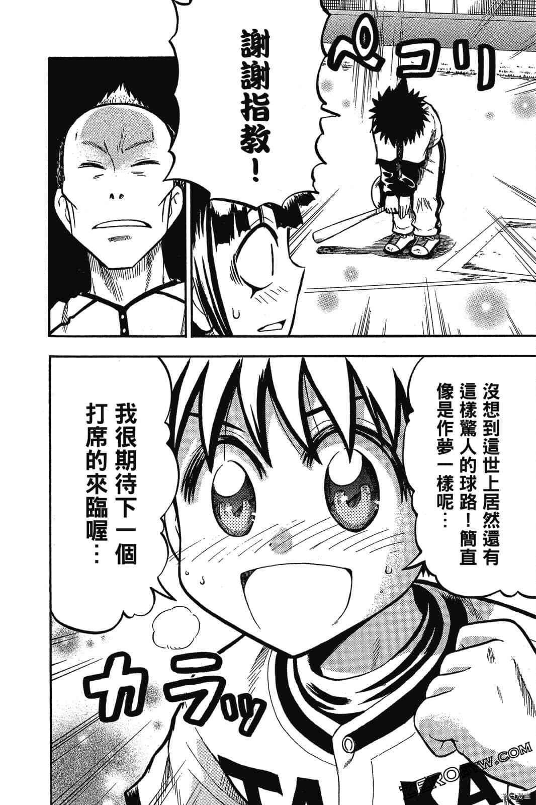 第201页