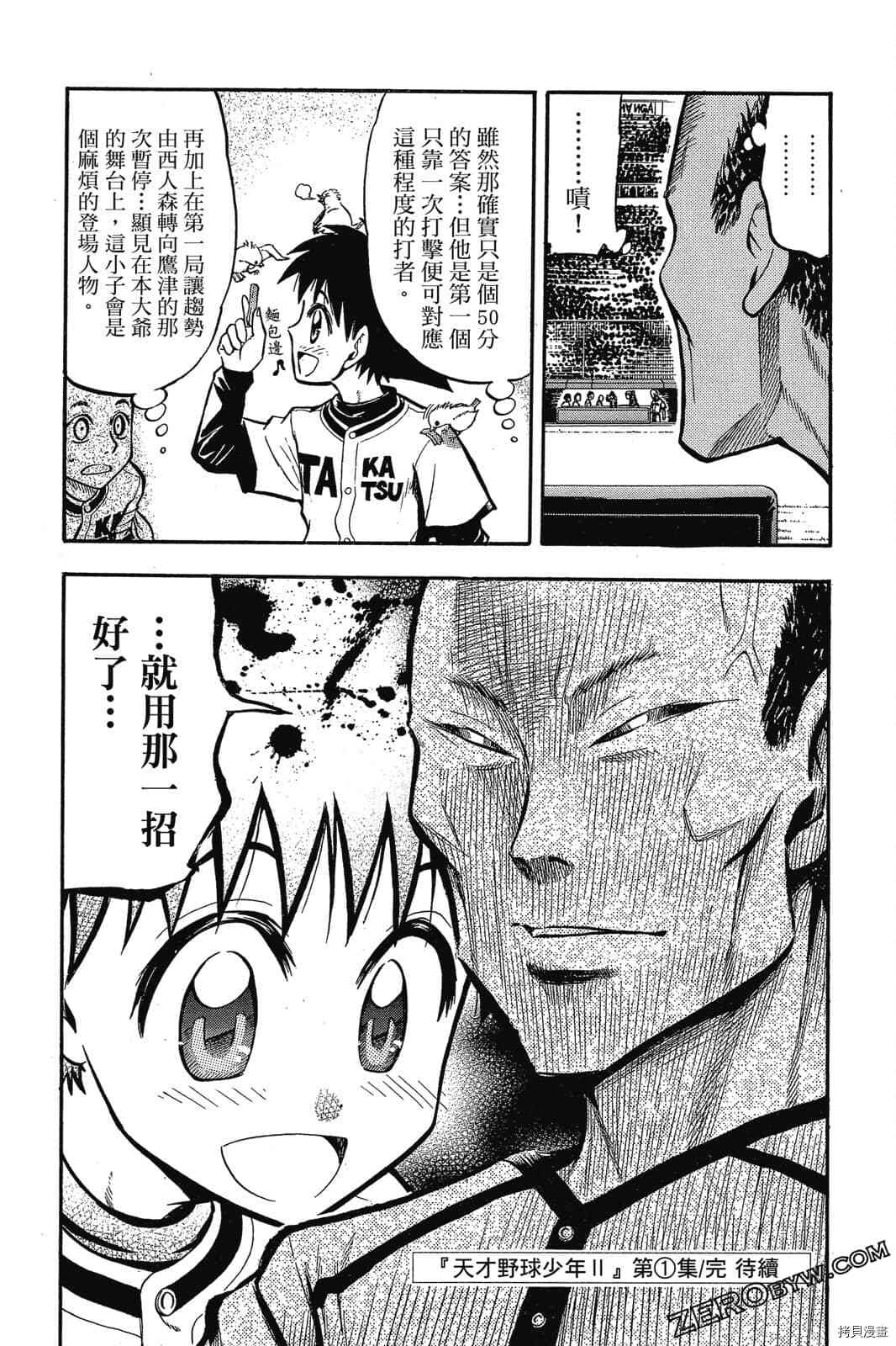 第204页