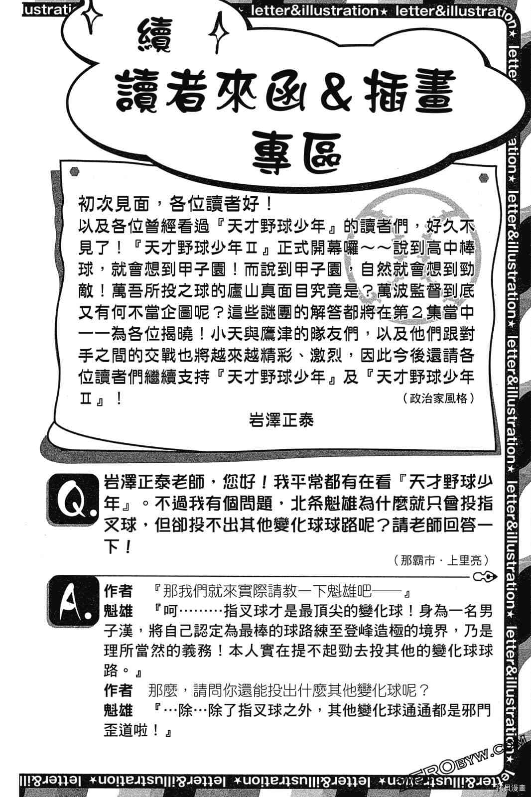 第205页