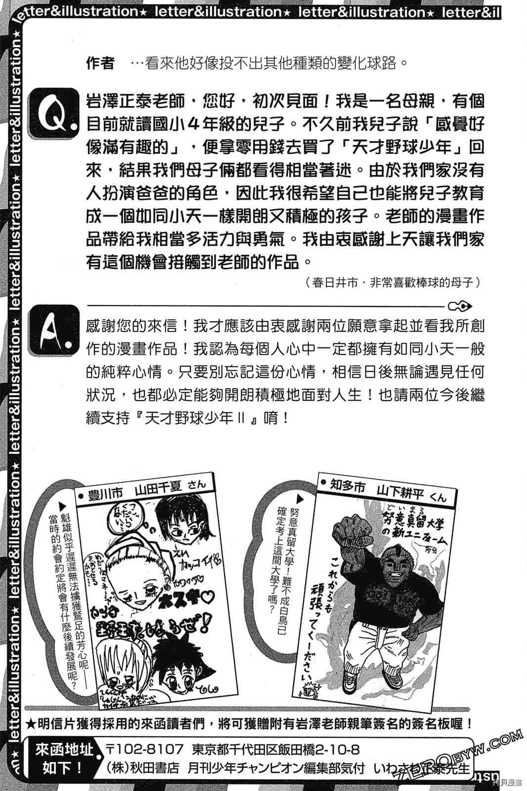 第206页