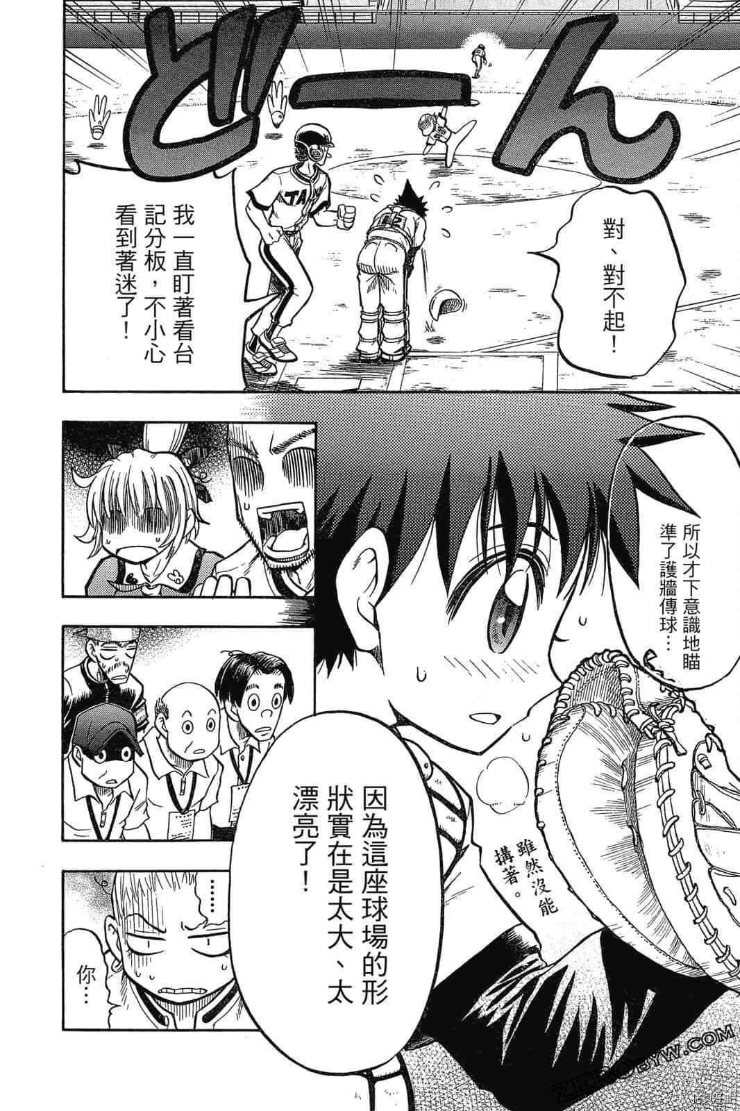 第39页