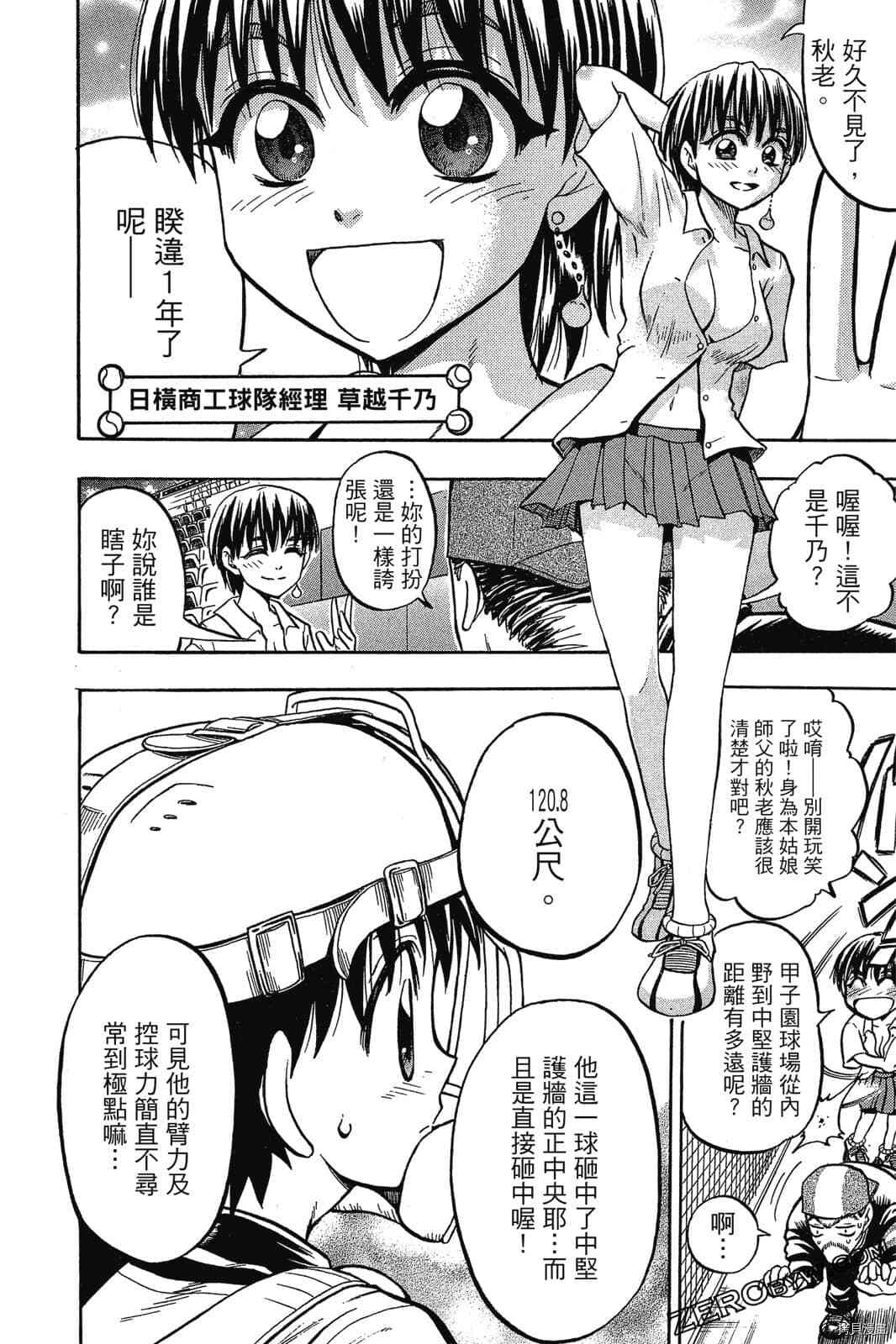 第41页