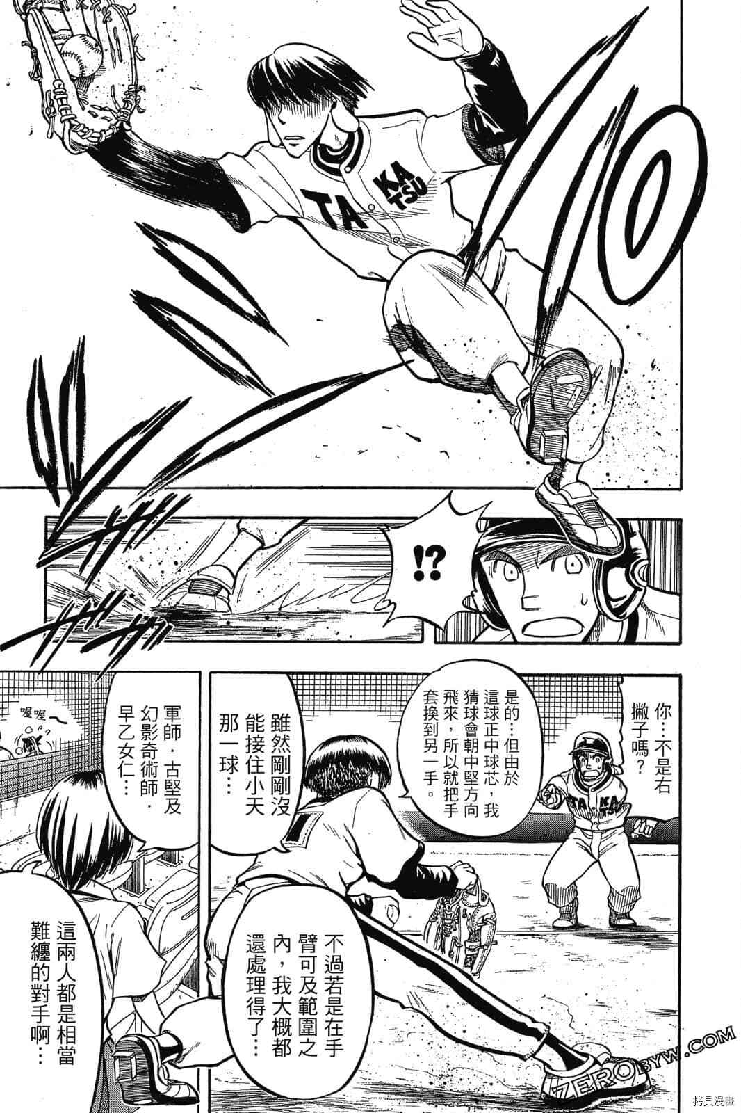 第44页