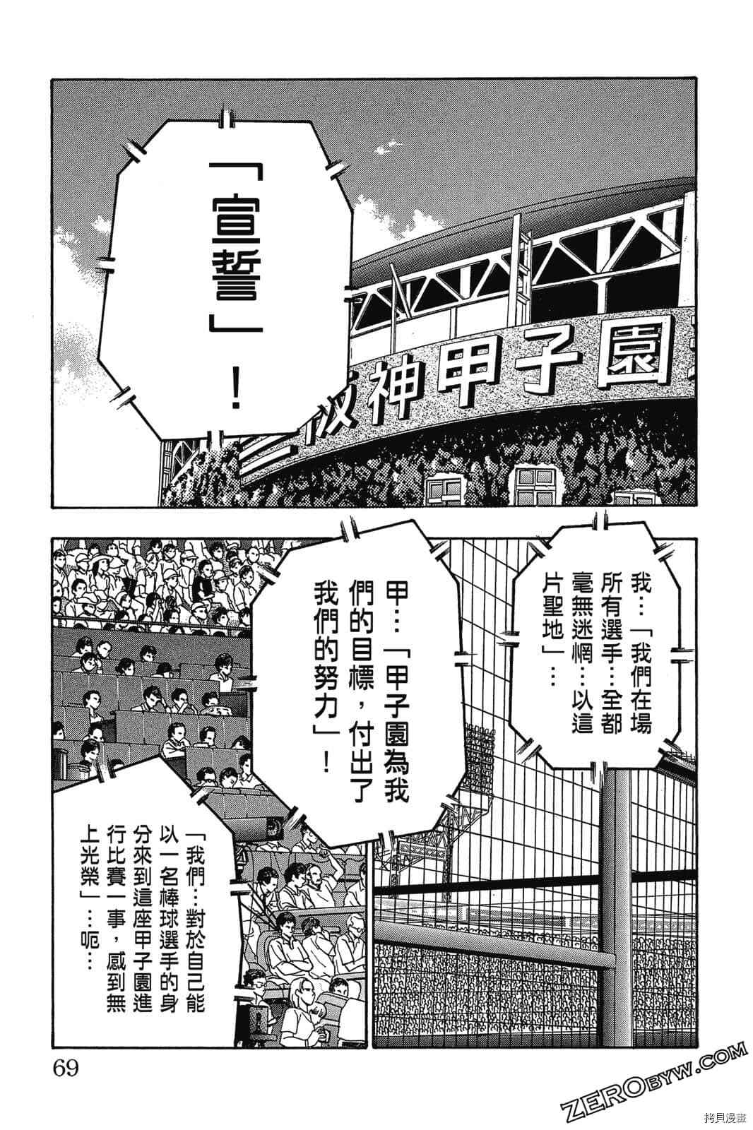 第68页