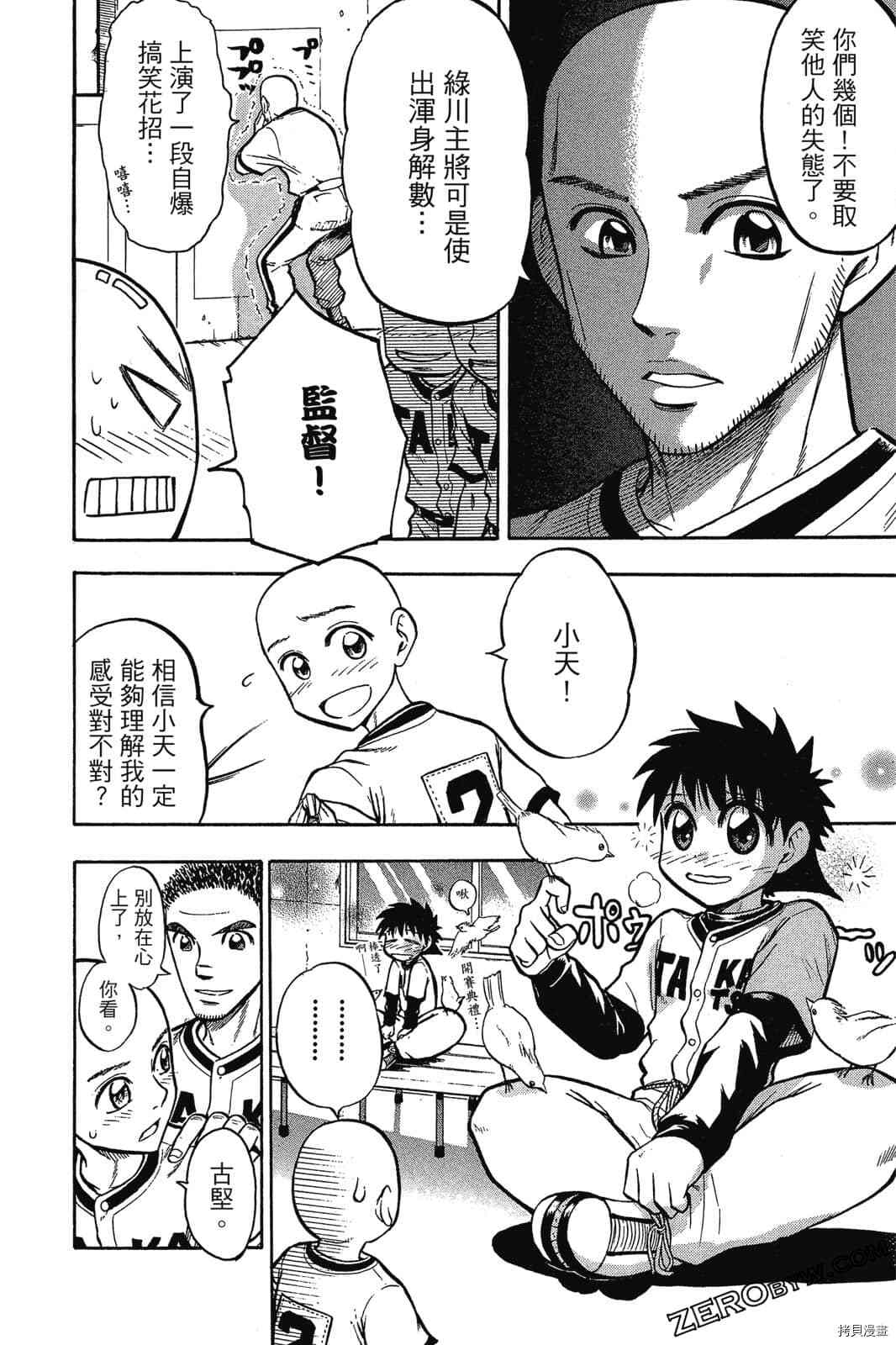 第73页