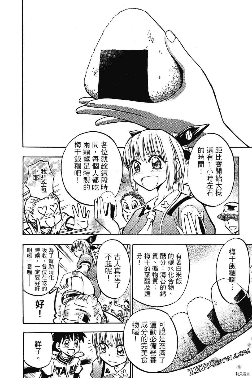 第75页