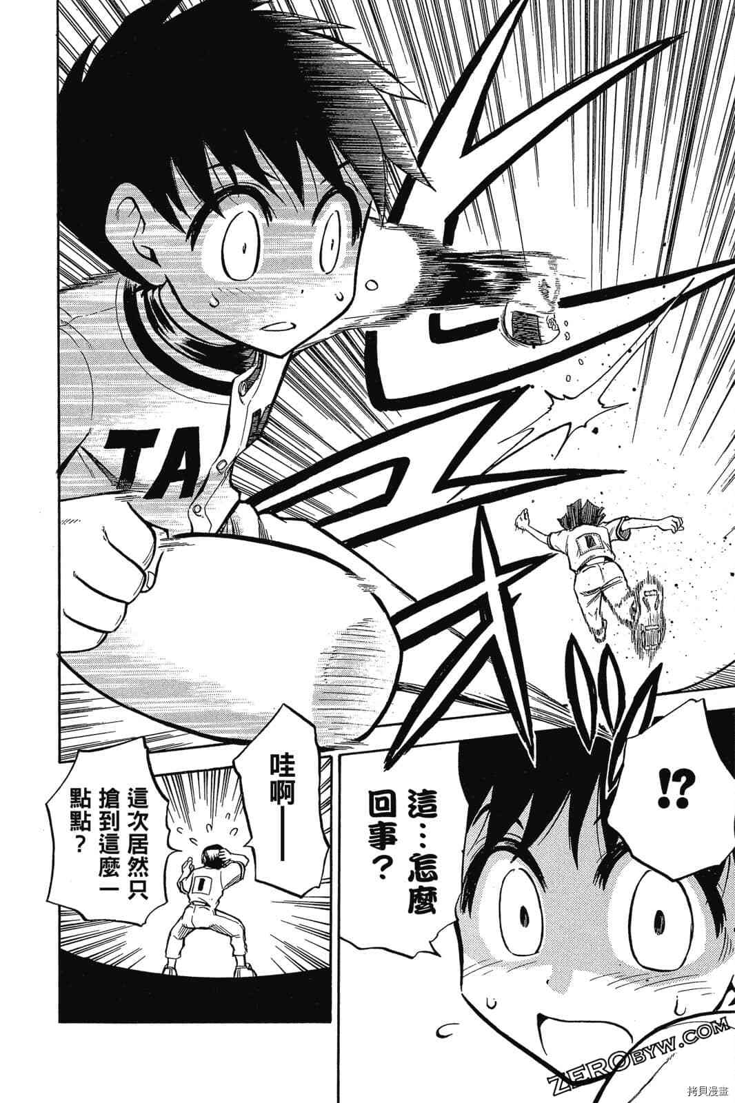 第79页